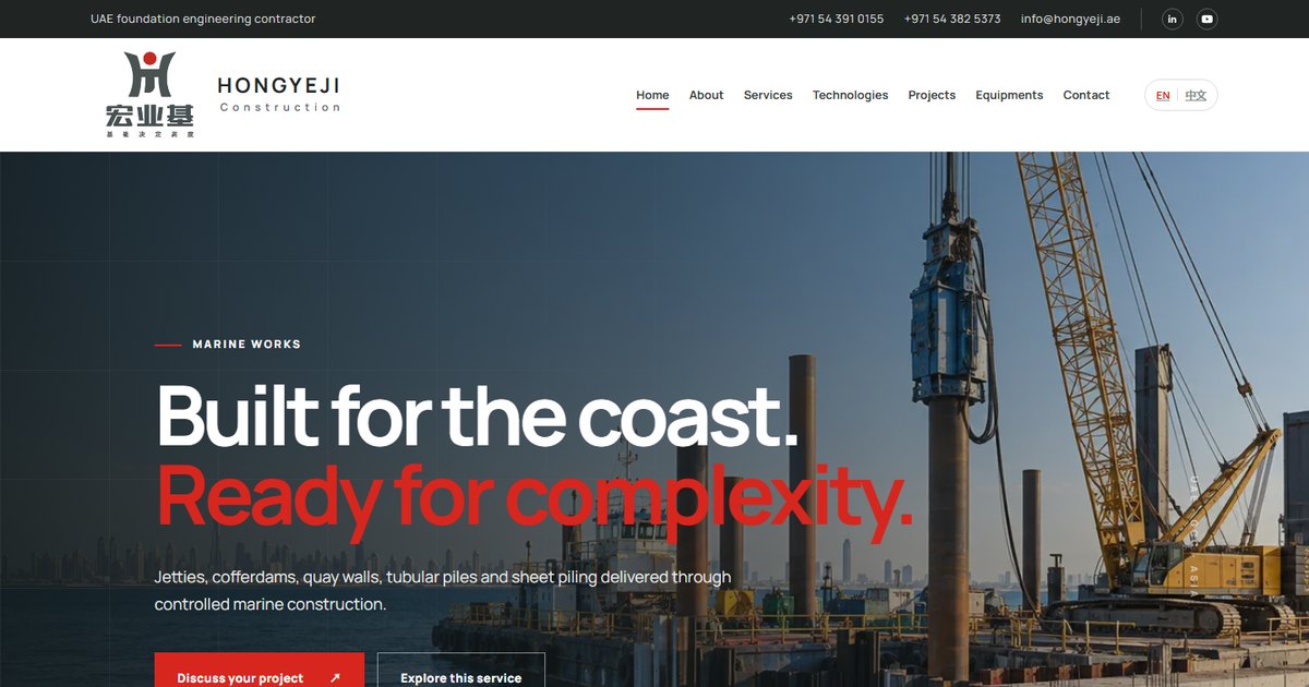 Hongyeji Construction website showing its engineering services